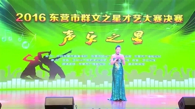 声乐之星(2016群文之星才艺大赛)