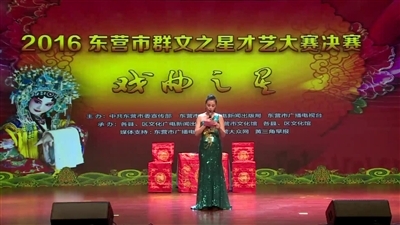 戏曲之星(2016群文之星才艺大赛)