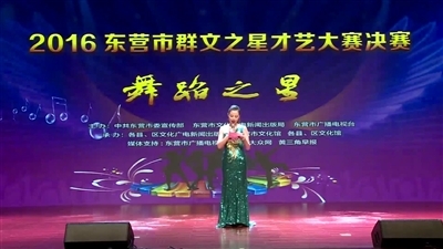 舞蹈之星(2016群文之星才艺大赛)