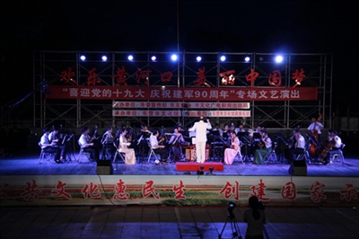 东营市文化馆民族乐团专场音乐会