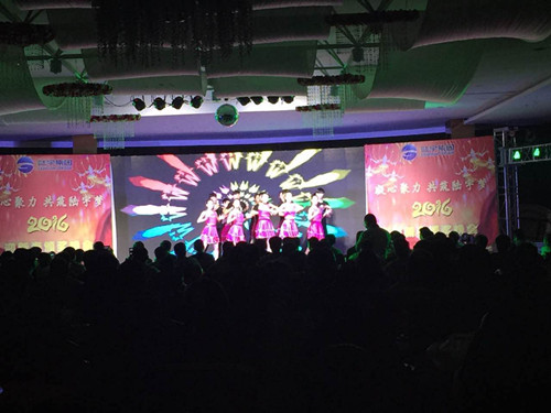 “2016年迎新春联谊晚会在山东陆宇塑胶工业有限公司举行