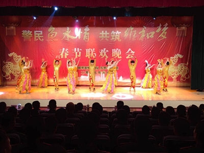 ““警民鱼水情 共筑维和梦” 春节联欢晚会隆重举行