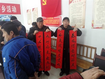 “东营市文广新局迎新春文化下乡活动走进荆岭村