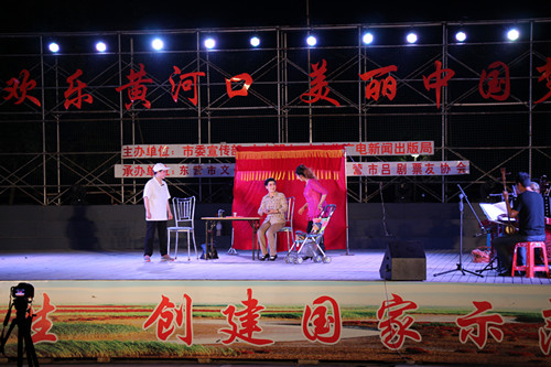 “东营市2017年“欢乐黄河口 ”广场群众文化活动—东营市吕剧票友协会、东营市光明艺术团专场演出圆满完成