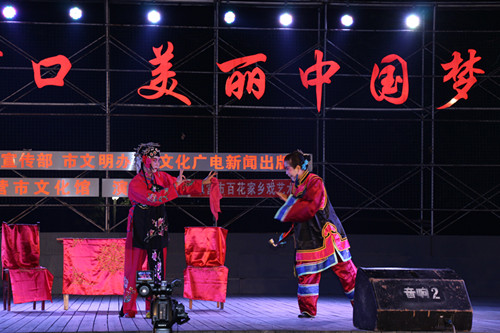 “东营市百花家乡戏艺术团、东营市河口区蔡氏兄妹艺术团专场演出圆满完成