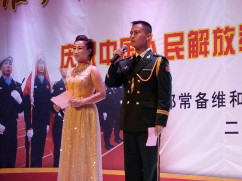 “维护核心永向党 警民鱼水一家亲 庆祝中国人民解放军90周年文艺汇报演出成功举行