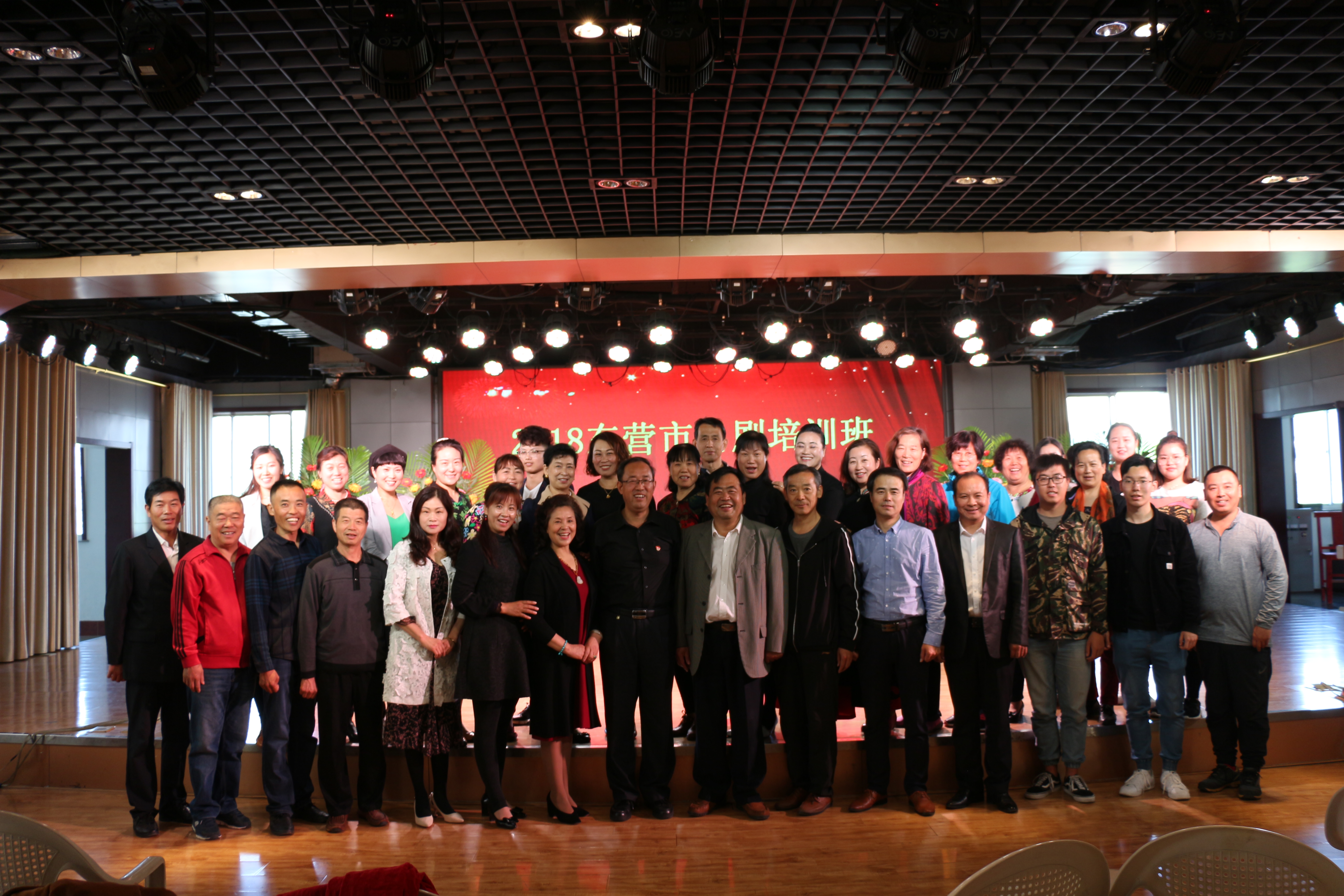 “2018东营市吕剧培训班开班仪式成功举行！