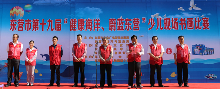 “第十九届“健康海洋 蔚蓝东营”少儿现场书画比赛成功举办！