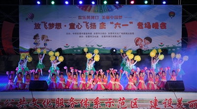 ““放飞梦想•童心飞扬”六一少儿专场演出成功举办！