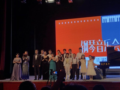 ““润声之夜”东营首届桃李芬芳优秀钢琴师生音乐会成功举办