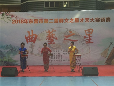 “东营市第二届群文之星才艺大赛“曲艺之星”预赛在广饶县举行