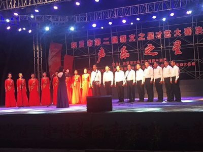 “东营市第二届“群文之星”才艺大赛“声乐之星”决赛精彩上演