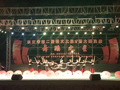 “东营市第二届“群文之星”才艺大赛“舞蹈之星”决赛精彩上演