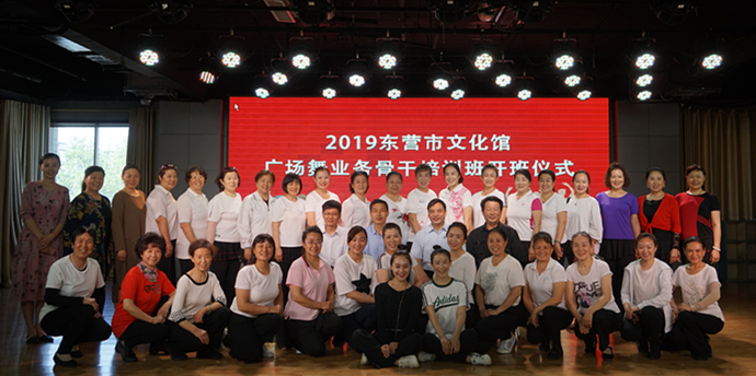 “广场舞培训班开班啦