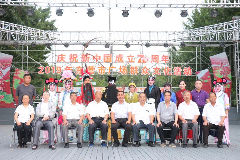““欢乐黄河口，美丽中国梦”广场群众文化活动京剧专场成功举办