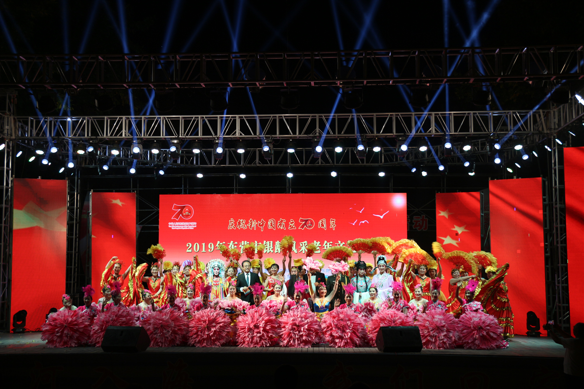 ““欢乐黄河口，美丽中国梦”广场群众文化活动锦华艺术团专场演出成功举办