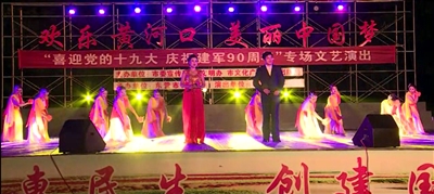 旗帜高扬领航程