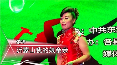 沂蒙山我的娘亲亲