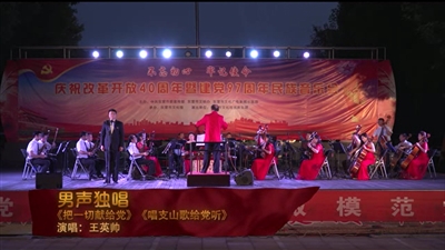 《把一切献给党》《唱支山歌给党听》