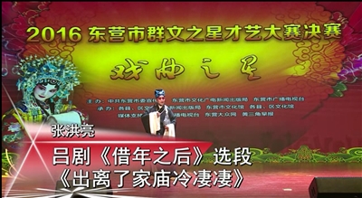 《借年之后》选段”出离了家庙冷凄凄“