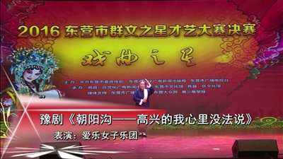 《朝阳沟》选段“高兴的我心里没法说”