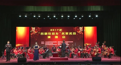 《杜鹃改嫁》选段“一轮明月挂天边”