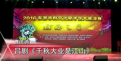 千秋大业是江山