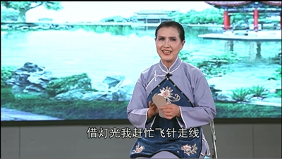 李二嫂改嫁-借灯光.