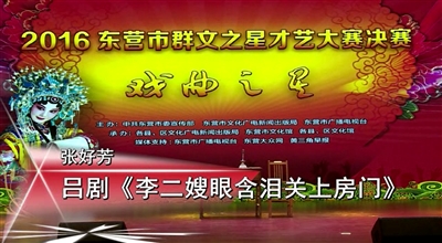 李二嫂眼含泪关上房门