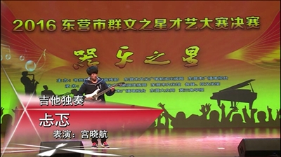 吉他独奏《忐忑》