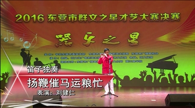 扬鞭催马运粮忙