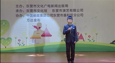 我骄傲我是中国人