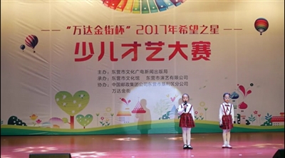 朗诵-中国梦、复兴梦