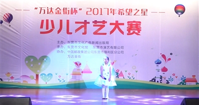 祖国在我心窝里