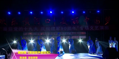 美丽歌声献给党