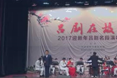 《丰收之后》选段”党的政策带来的好时光“