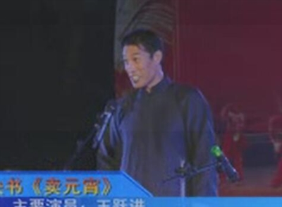 山东快书《卖元宵》