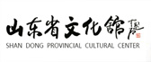 山东省文化馆